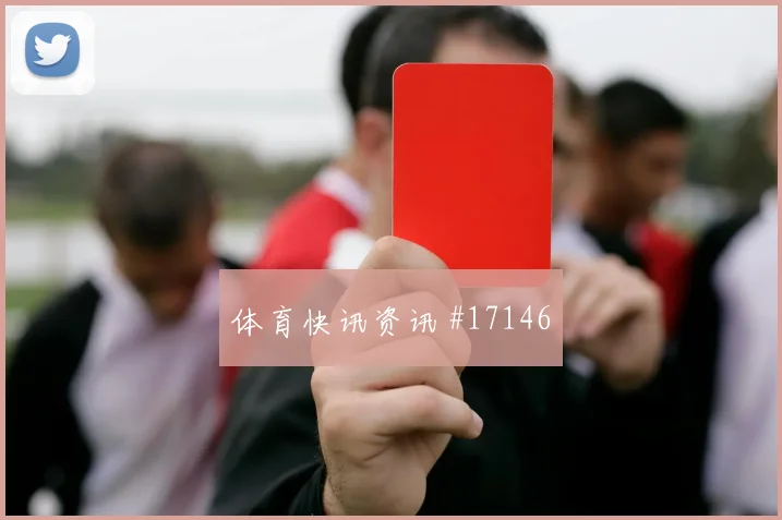 B费任意球破门比利时逆转晋级强度拉满