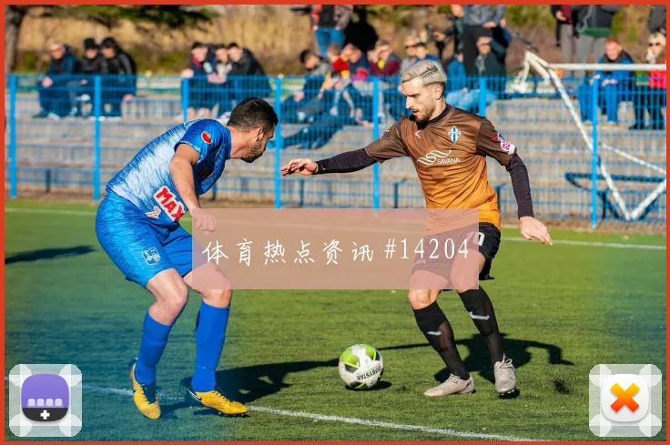 英格兰对阵克罗地亚防线身后空间是否存在风险热词解析