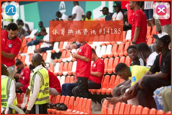 巴尔布埃纳面对澳大利亚防线直塞线路是否清晰对位观察