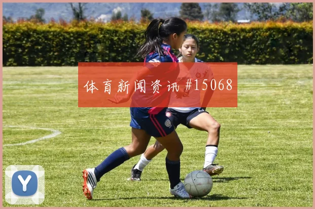 埃尔内尼面对伊朗能否稳定中场节奏赛前观察看点